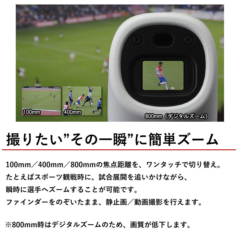 キヤノン　powerShot　ZOOM　望遠鏡型カメラ