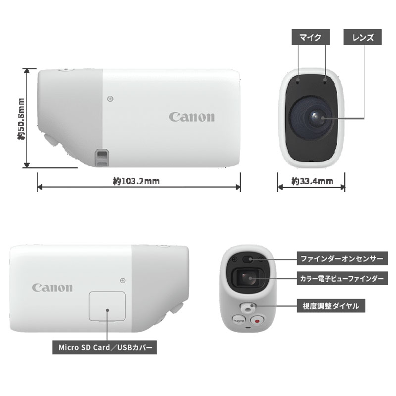 充電アダプター付き キヤノン Canon 撮れる望遠鏡 PowerShot ZOOM 