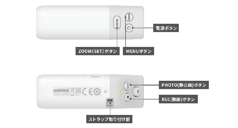 充電アダプター付き キヤノン Canon 撮れる望遠鏡 PowerShot ZOOM