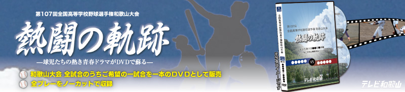 タイトル画像