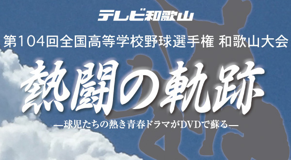 タイトル画像