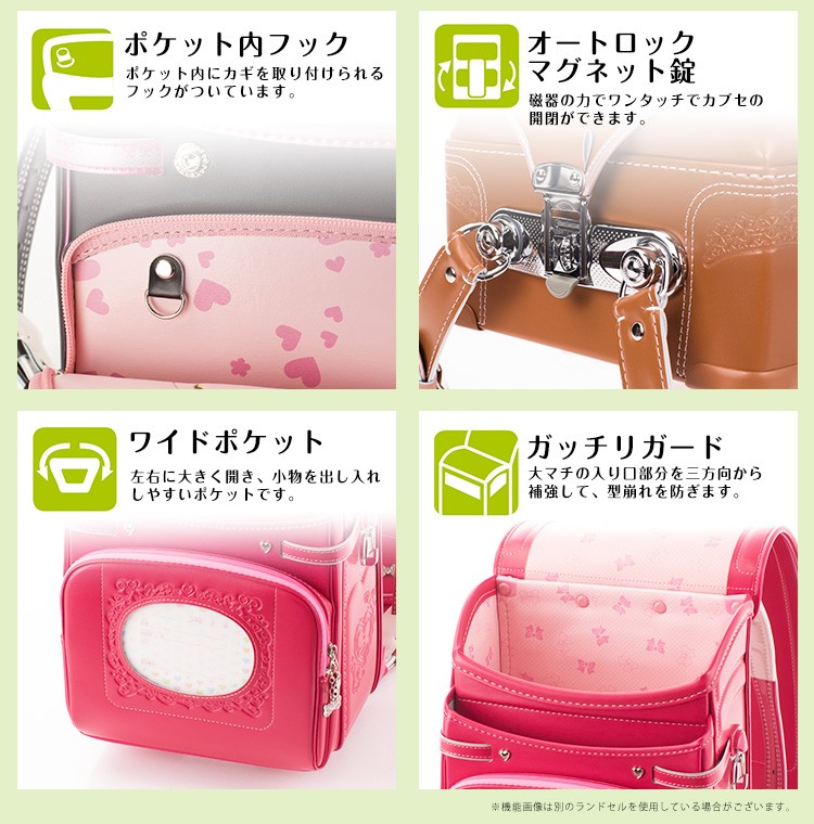ふわりぃ きせかえふわりぃ ランドセル 日本製 アンティーク 冠