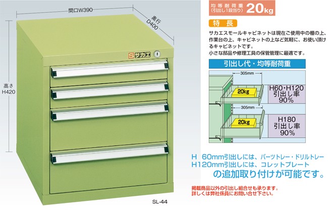 したその カタヤマ フィットリンク ６０−１５２Ｌ（ＪＬ付） 片山