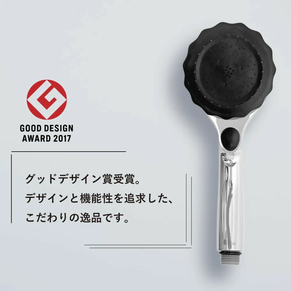 バブリーミスティーシャワー3.0 シャワーヘッド 選べる手元切替