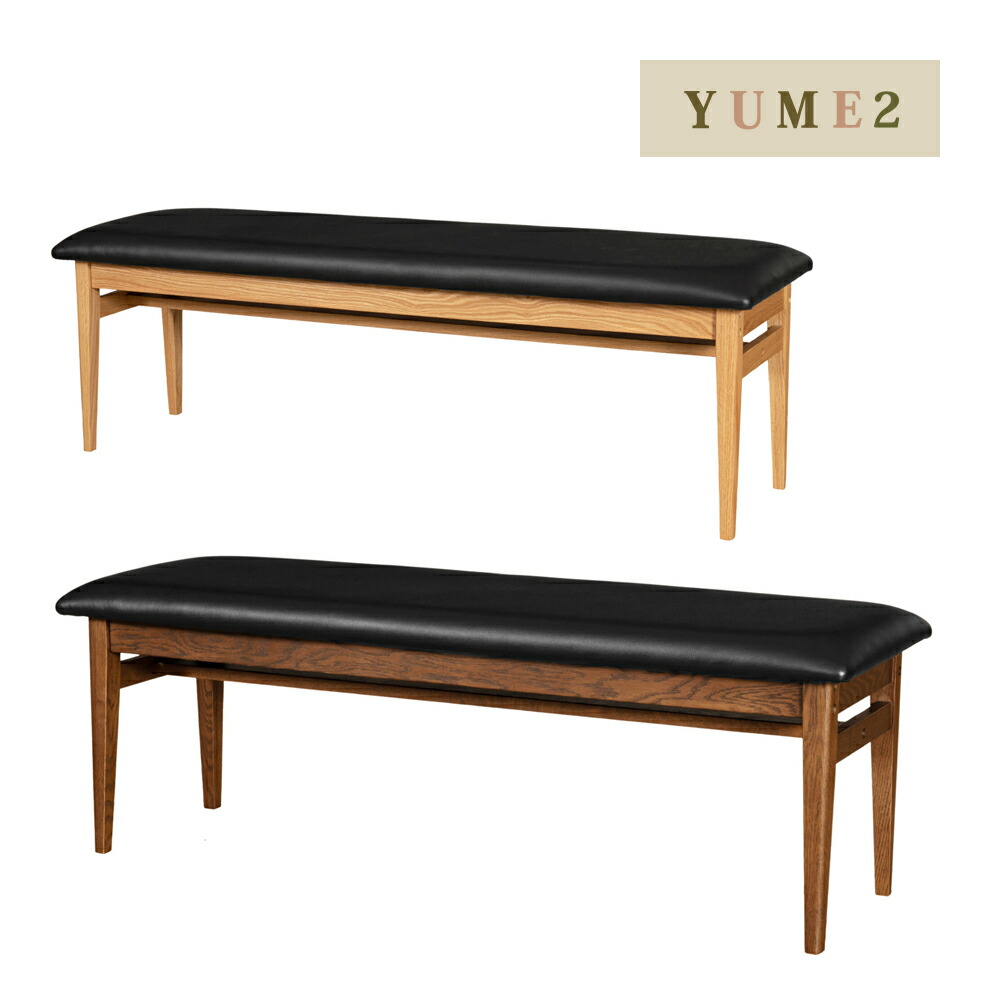 筑波産商 YUME2 205回転セミアームチェア ダイニングチェア ナチュラル