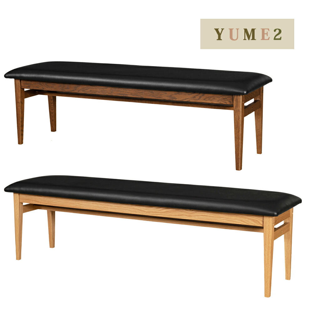 筑波産商 YUME2 205回転セミアームチェア ダイニングチェア ナチュラル