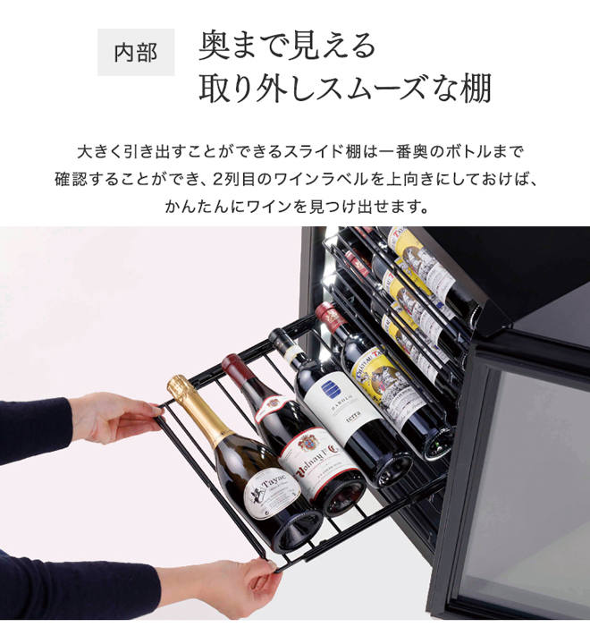 ファンヴィーノ（funVino） 『設置サービス付』ファンヴィーノ