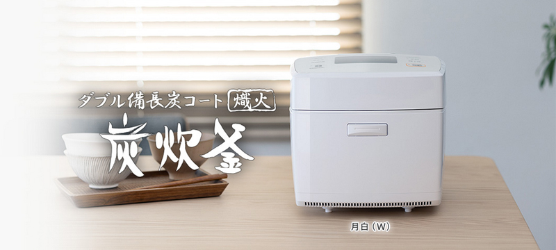 炭炊釜 三菱電機 NJ-VS10G-B 黒曜 5.5合 ダブル備長炭コート 熾火 お