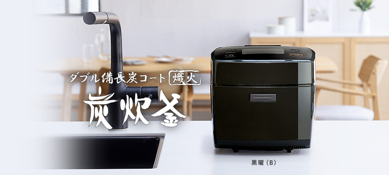 新品 三菱 IHジャー炊飯器 NJ-VS18G-B 10合 黒曜 炭炊釜 三菱電機 NJ-VS18G-B 黒曜 10合炊き 1升炊き ダブル備長炭