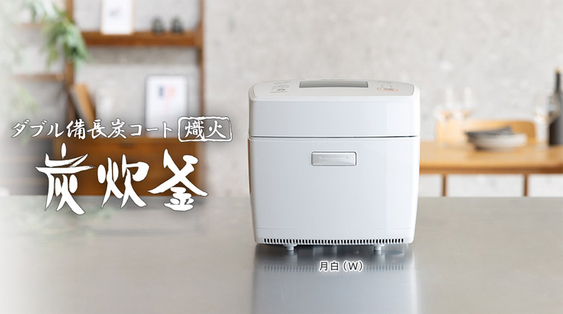 炭炊釜 三菱電機 NJ-VP10G-W 月白 5.5合 ダブル備長炭コート 熾火 お