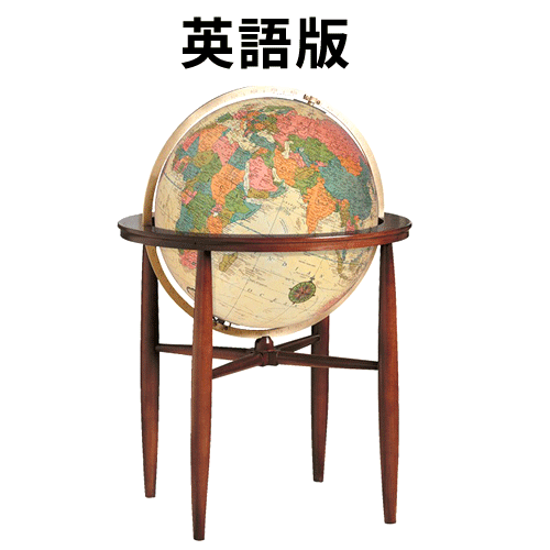 地球儀 リプルーグル フィンレイ型 英語版(65032) アンティーク地図