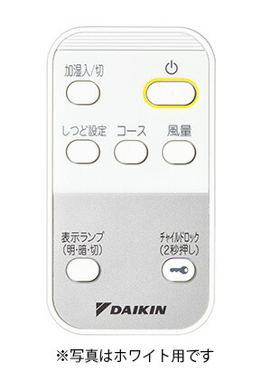 ダイキン（DAIKIN） ストリーマ空気清浄機 ACK55X-W（ホワイト