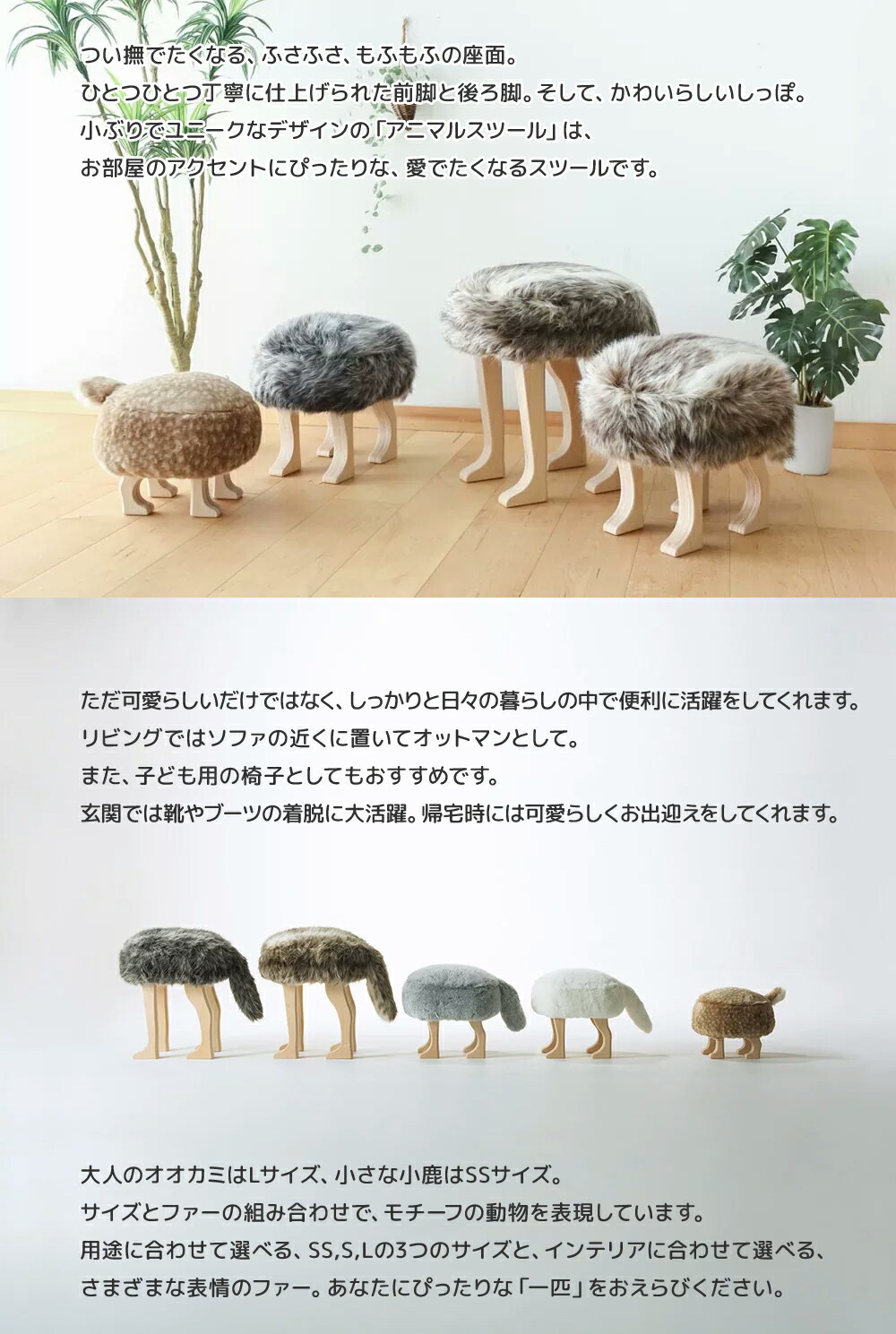 匠工芸 アニマルスツール 国産スツール 子供用チェア Sサイズ