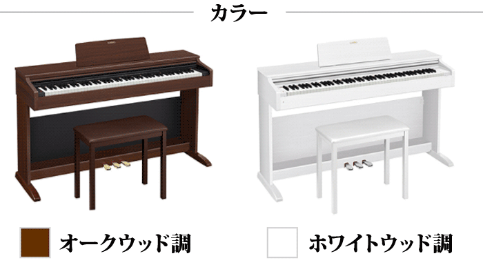 電子ピアノ CASIO カシオ AP-270 CELVIANO USB対応 :AP270:テル 