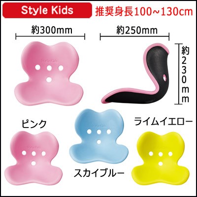 3個セット　MTG スタイル ボディメイクシート　まとめ　スタイルキッズ Body Make Seat Style （ボディメイクシート スタイル） | Style