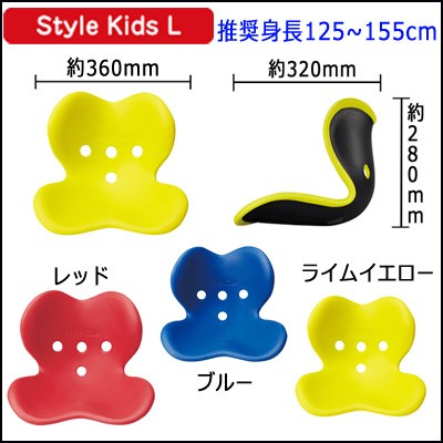 【MTG】style kids　姿勢矯正 3個セット　ブルー　ライムイエロー Amazon.co.jp: スタイル キッズ(Style Kids) ライムイエロー MTG