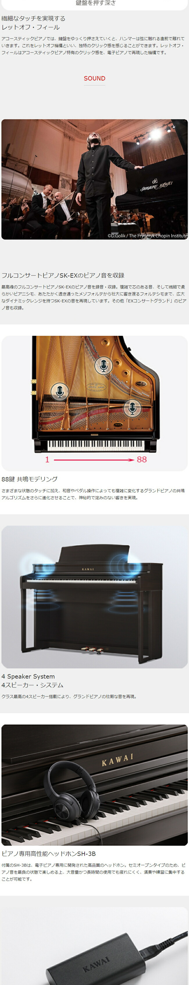 KAWAI カワイ CA401LO デジタルピアノ 電子ピアノ エレキピアノ 河合