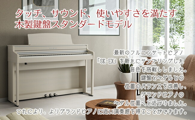 KAWAI カワイ CA401LO デジタルピアノ 電子ピアノ エレキピアノ 河合