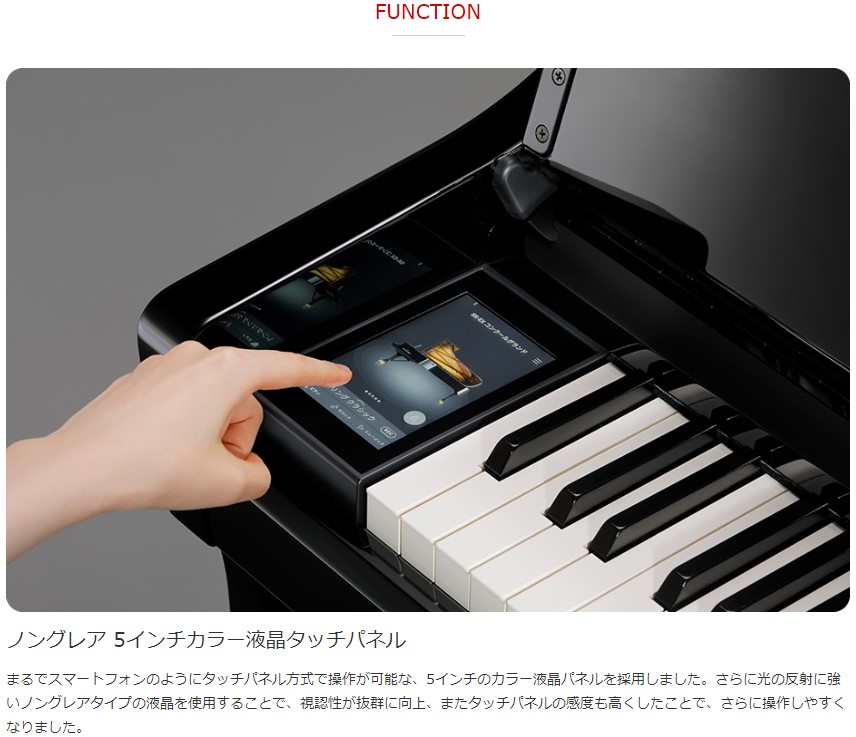 カワイ CA701A デジタルピアノ ホワイトメープル 電子ピアノ エレキピアノ KAWAI 河合楽器製作所『搬入設置付』『専用椅子・ヘッドホン付』  : ca701a : テルショップ・ジャパン Yahoo!店 - 通販 - Yahoo!ショッピング