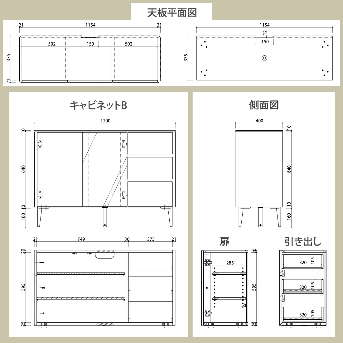 chorus_cabinet_bn.jpg
