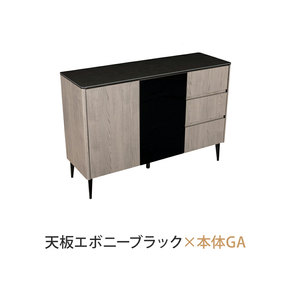 筑波産商 リビングキャビネット コーラス タイプB ガラス扉タイプ