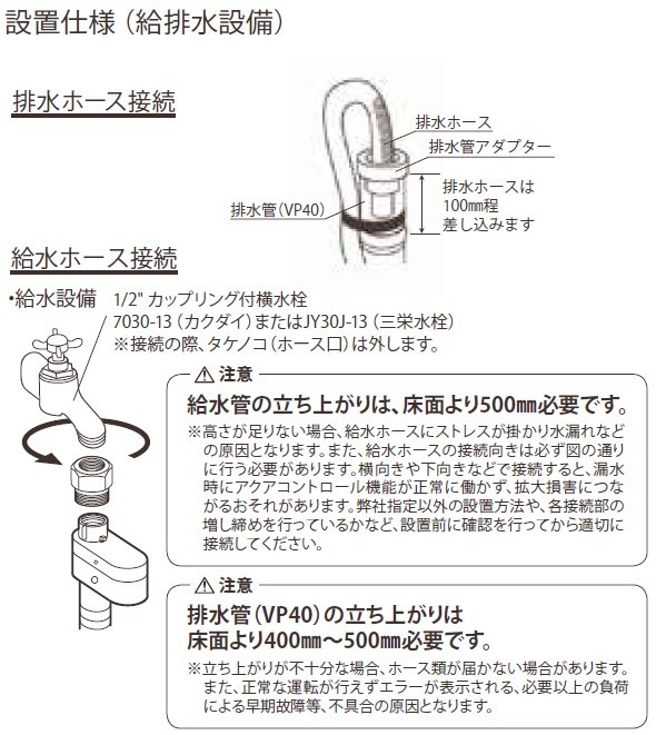 AEG Electrolux 45cm食器洗い機 FEE73407ZM(FEE63400PMの後継機種) : fee73407zm :  テルショップ・ジャパン Yahoo!店 - 通販 - Yahoo!ショッピング