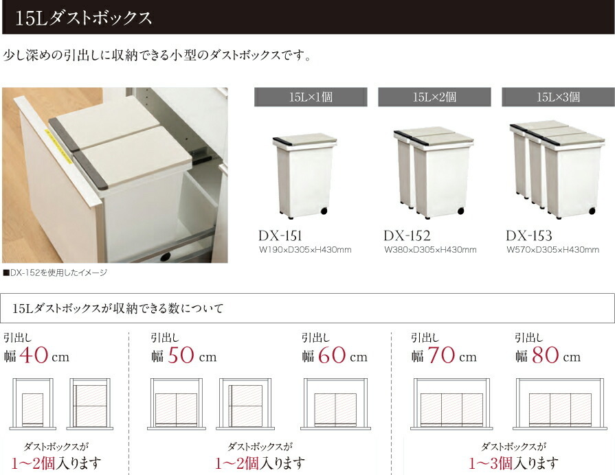 綾野製作所 カンビアI 15Lダストボックス 15L×2個 DX-152 代引不可 :dx152:テルショップ・ジャパン Yahoo!店 - 通販 -  Yahoo!ショッピング