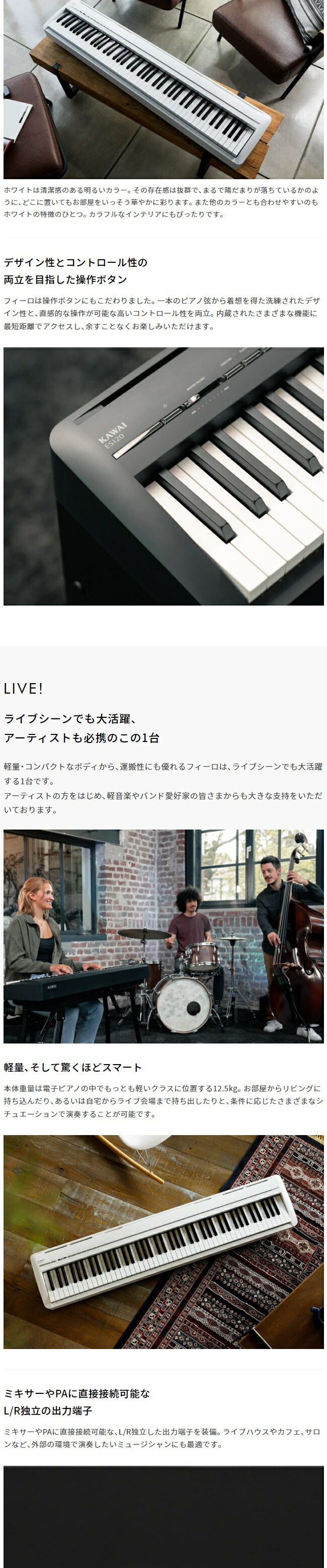 KAWAI 河合楽器製作所 カワイ / デジタルピアノ 電子ピアノ