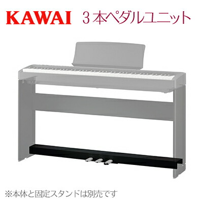 KAWAI 河合楽器製作所 カワイ / デジタルピアノ 電子ピアノ エレキ