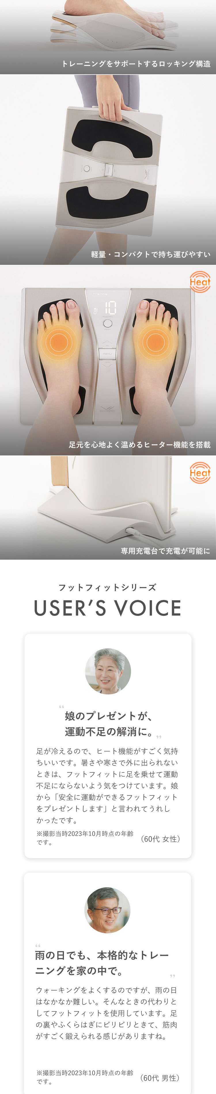 メーカー正規販売店 MTG シックスパッド フットフィット3 ヒート