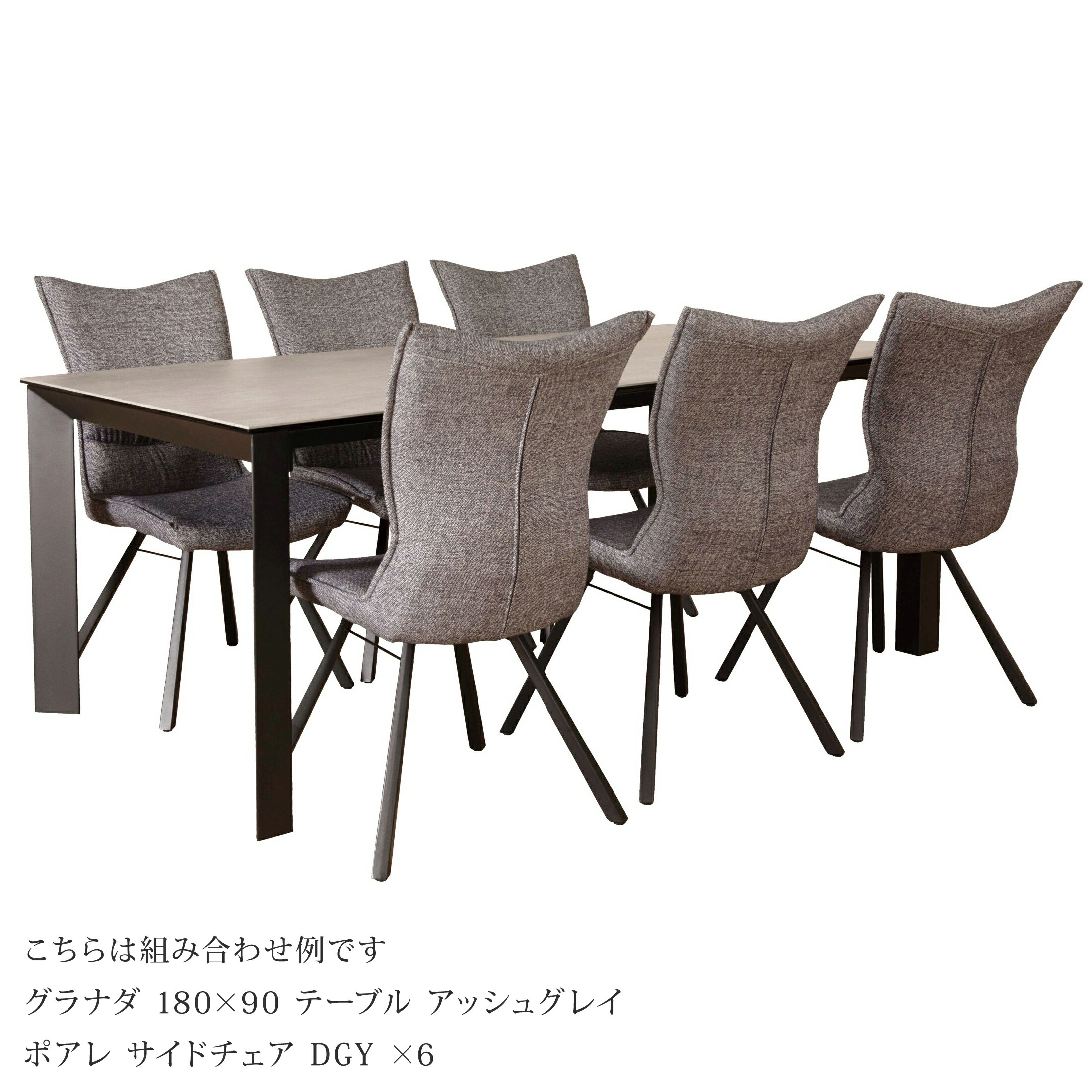 【未使用】　グラナダ　セラミック　ダイニングテーブル180×90 開梱設置付】筑波産商 グラナダ 180×90 テーブル セラミック天板