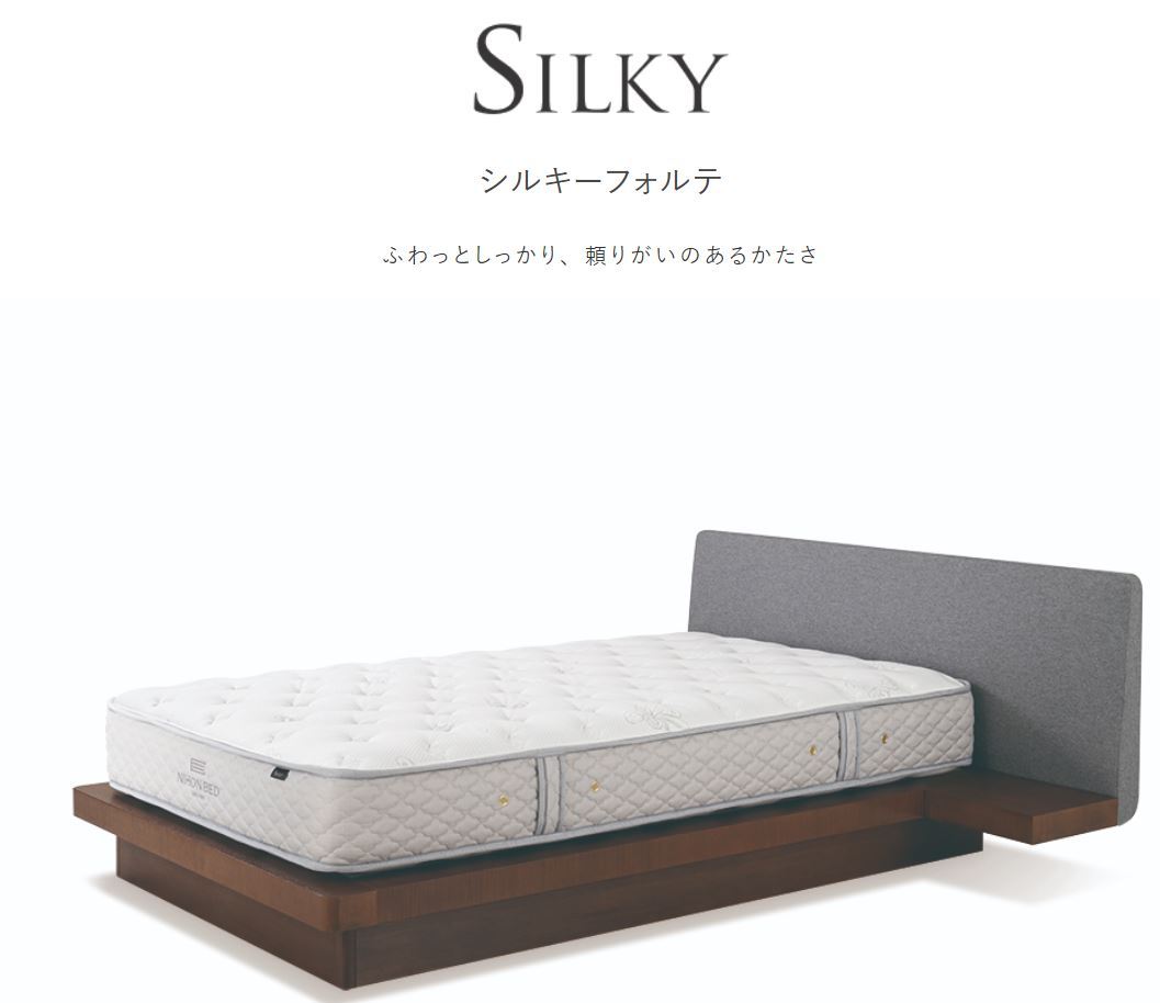 関東設置無料] 日本ベッド シルキーフォルテ クイーンサイズ Silky 11315 Q [マットレスのみ] : nb-11315q :  テルショップ・ジャパン Yahoo!店 - 通販 - Yahoo!ショッピング