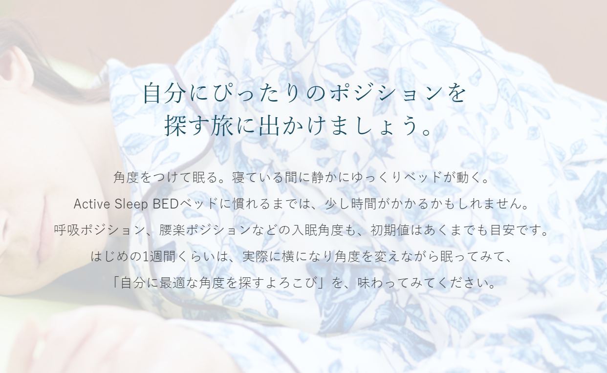 パラマウントベッド（PARAMOUNT BED） Active Sleep BED用手元スイッチ