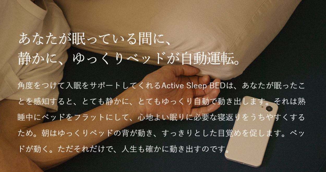 パラマウントベッド（PARAMOUNT BED） Active Sleep BED用手元スイッチ