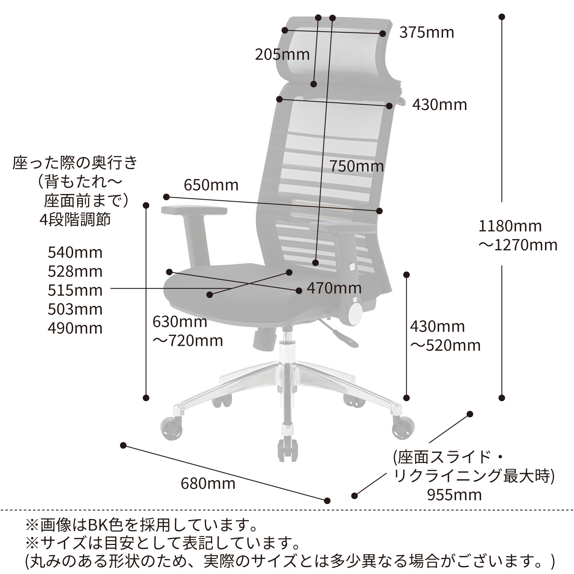コイズミファニテック コイズミ チェア JGシリーズ JG6 JG6-101 BK色 