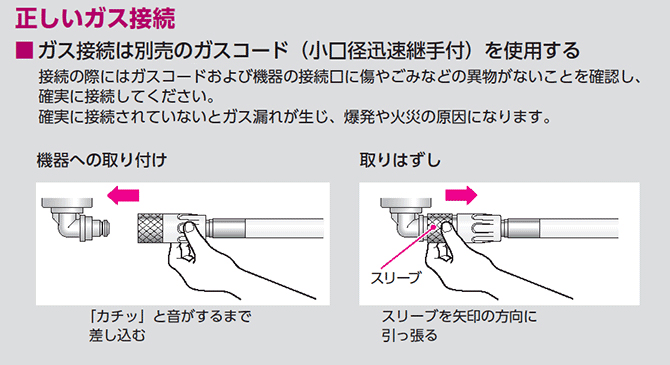 ☆大感謝セール】 coordiroom 店ガス炊飯器 リンナイ RR-100MST2-PS 直