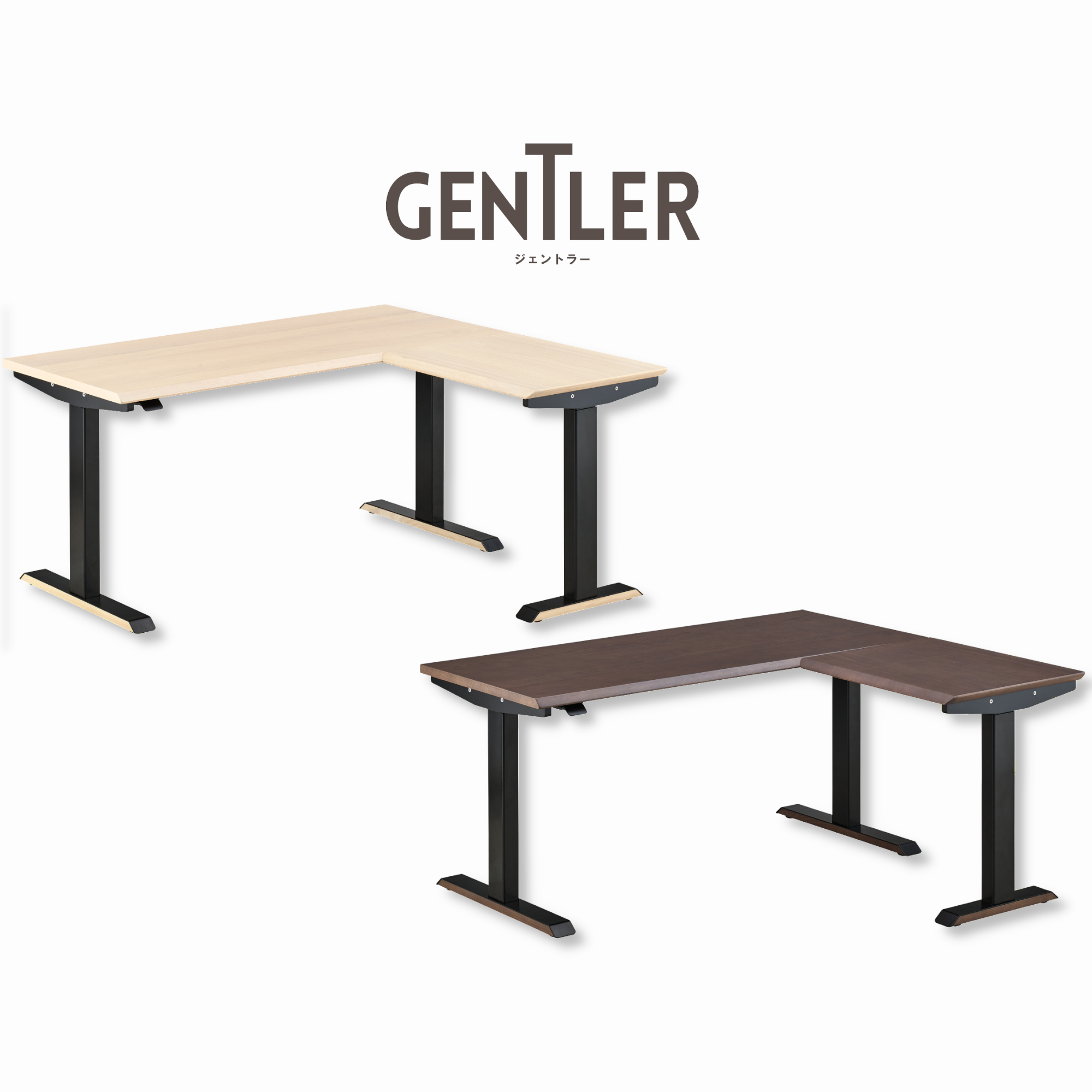 コイズミファニテック コイズミ GENTLER L型 電動昇降デスク 135cm幅