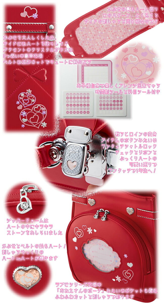 展示品アウトレットランドセル】天使のはね 2022年ランドセル  