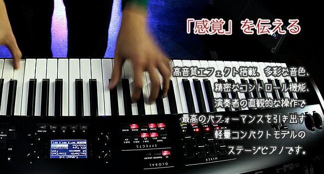 KAWAI ダンパーペダル付属 河合楽器製作所 カワイ / デジタルピアノ