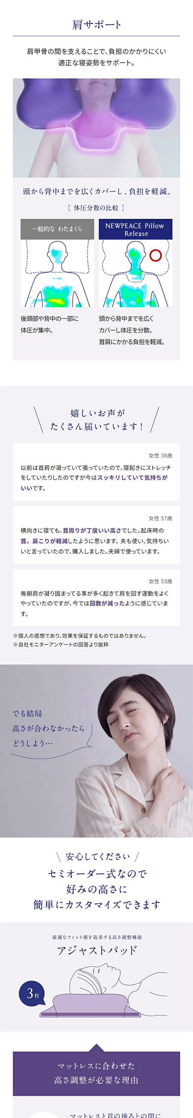 MTG正規販売店 NEWPEACE Pillow Release ニューピース ピロー