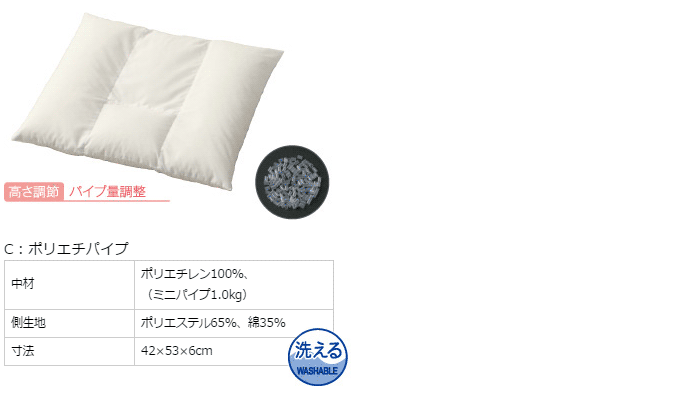 Throw in Pillow スローインピロー P-903 ダウンピロー ※側部分と中芯のセット :p903:テルショップ・ジャパン Yahoo!店  - 通販 - Yahoo!ショッピング