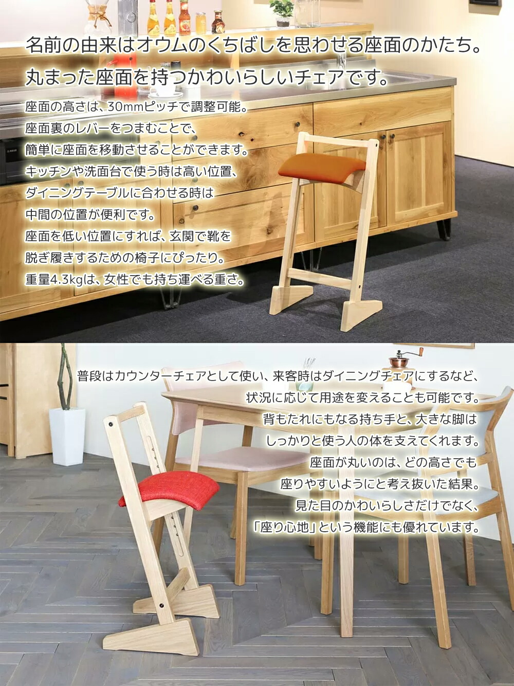 匠工芸　パロットチェア　PARROT CHAIR スエード×グリーン PARROT CHAIR(オーク)の通販 / マスターウォール