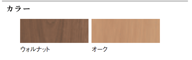 日本ベッド プレーリーPRAIRIE用ベンチ 横幅クイーンサイズ CQ オーク