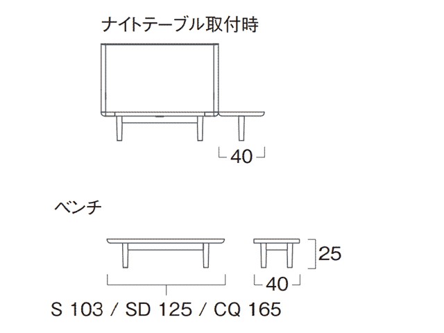 日本ベッド プレーリーPRAIRIE用ベンチ 横幅クイーンサイズ CQ オーク