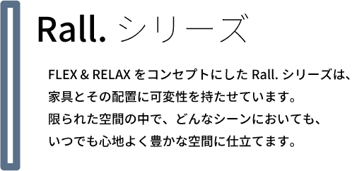 天童木工 Rall. ベンチ T-3233NA-AG 張地グレード：A ホワイトビーチ