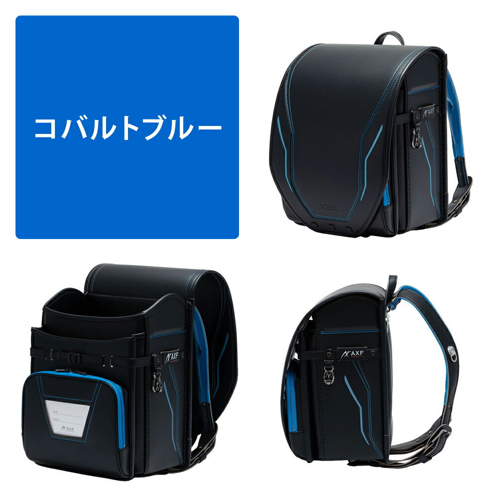 ランドセル　2024年活用 sd1_08172e5e7c3fbe1745d72956ca