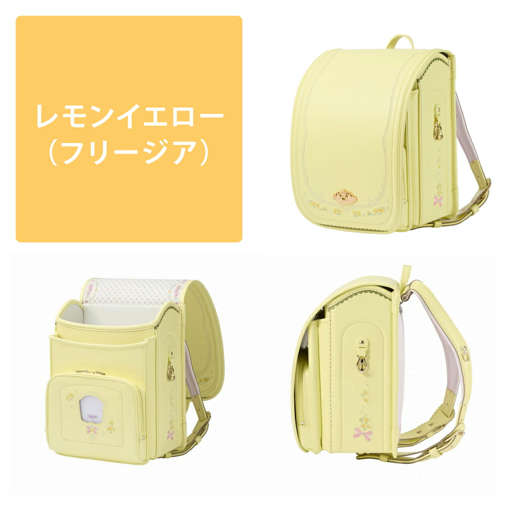 ララちゃんランドセル ララちゃん ランドセル 2027年モデル No.07