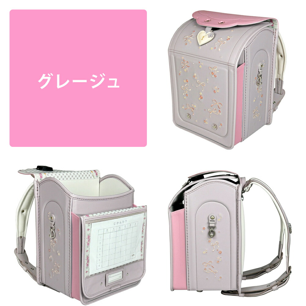 ララちゃん ランドセル 2027年モデル No.50 トップん フルール トップ ララちゃん ランドセル 2027年モデル No.50 トップん フルール トップ