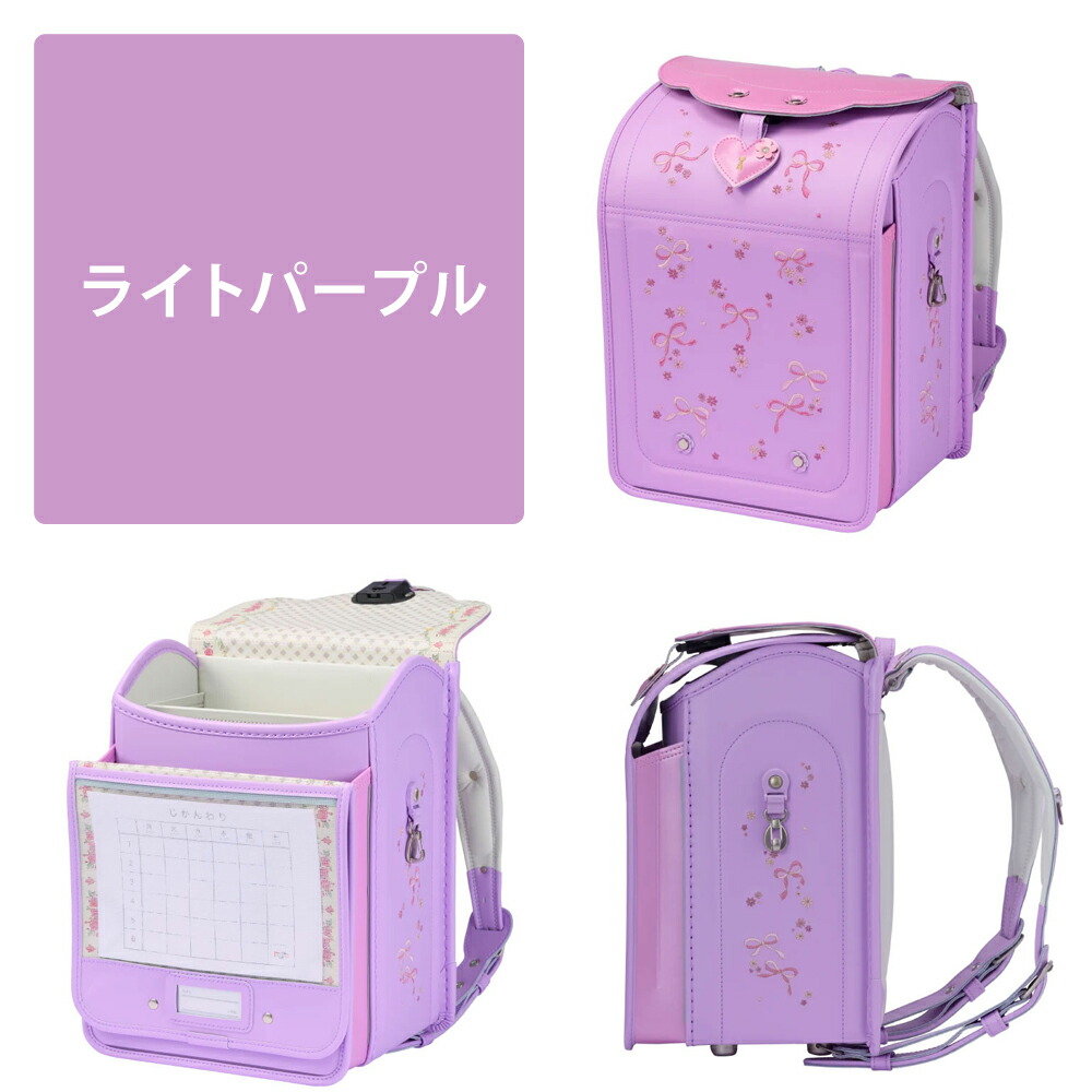 ララちゃん ランドセル 2027年モデル No.50 トップん フルール トップ