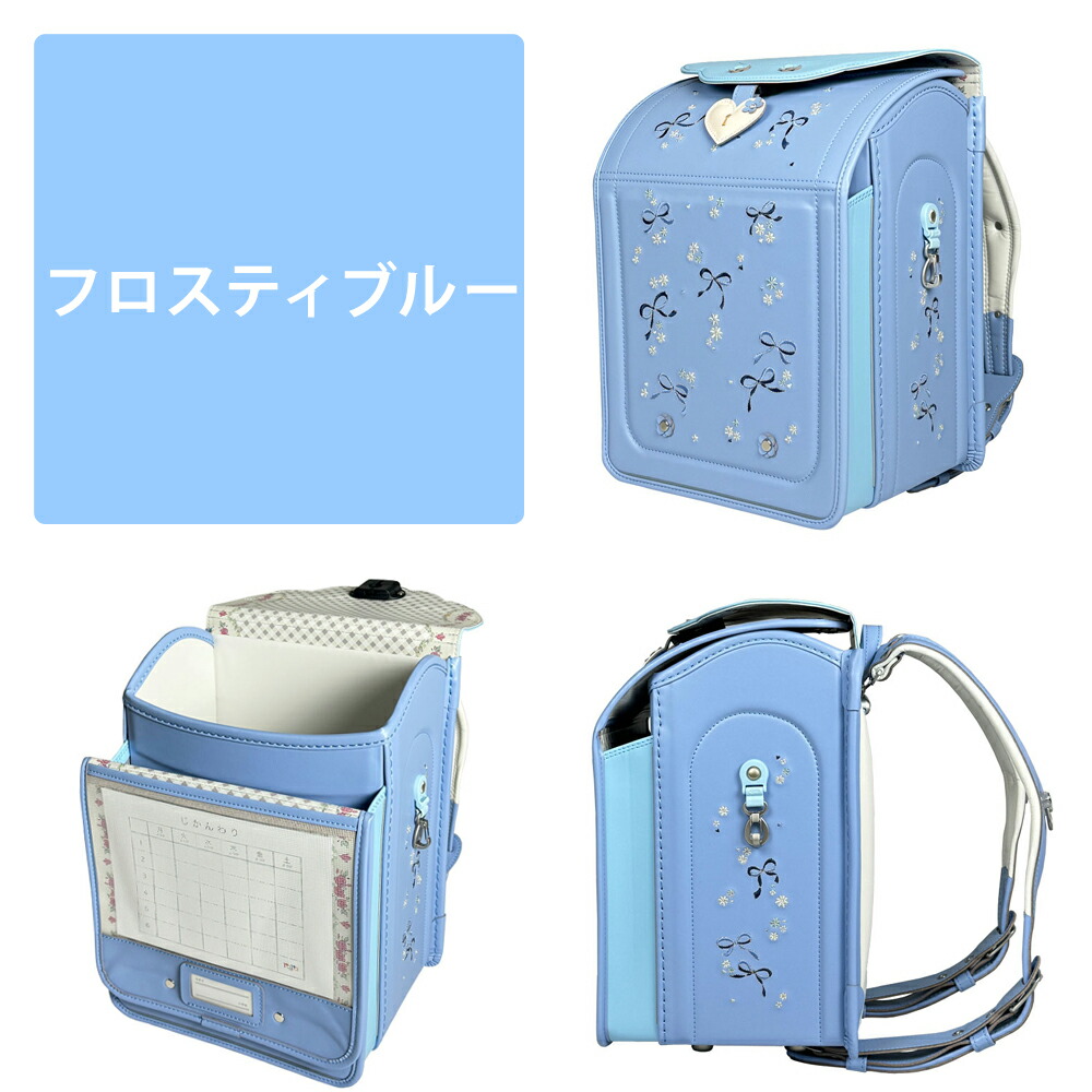 ララちゃん ランドセル 2027年モデル No.50 トップん フルール トップ
